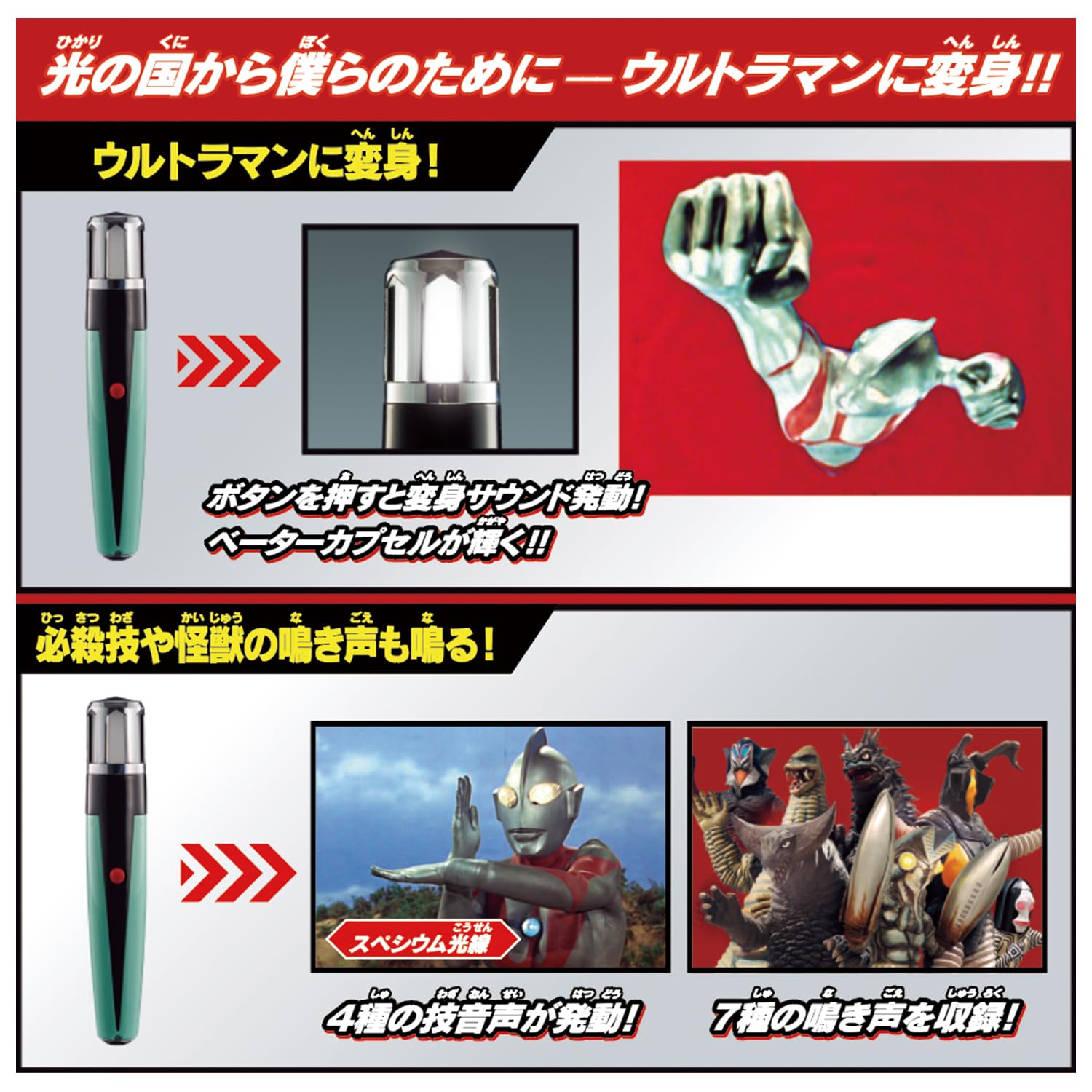 Amazon.co.jp: [BANDAI] [バンダイ SUPER BEST DXベーターカプセル